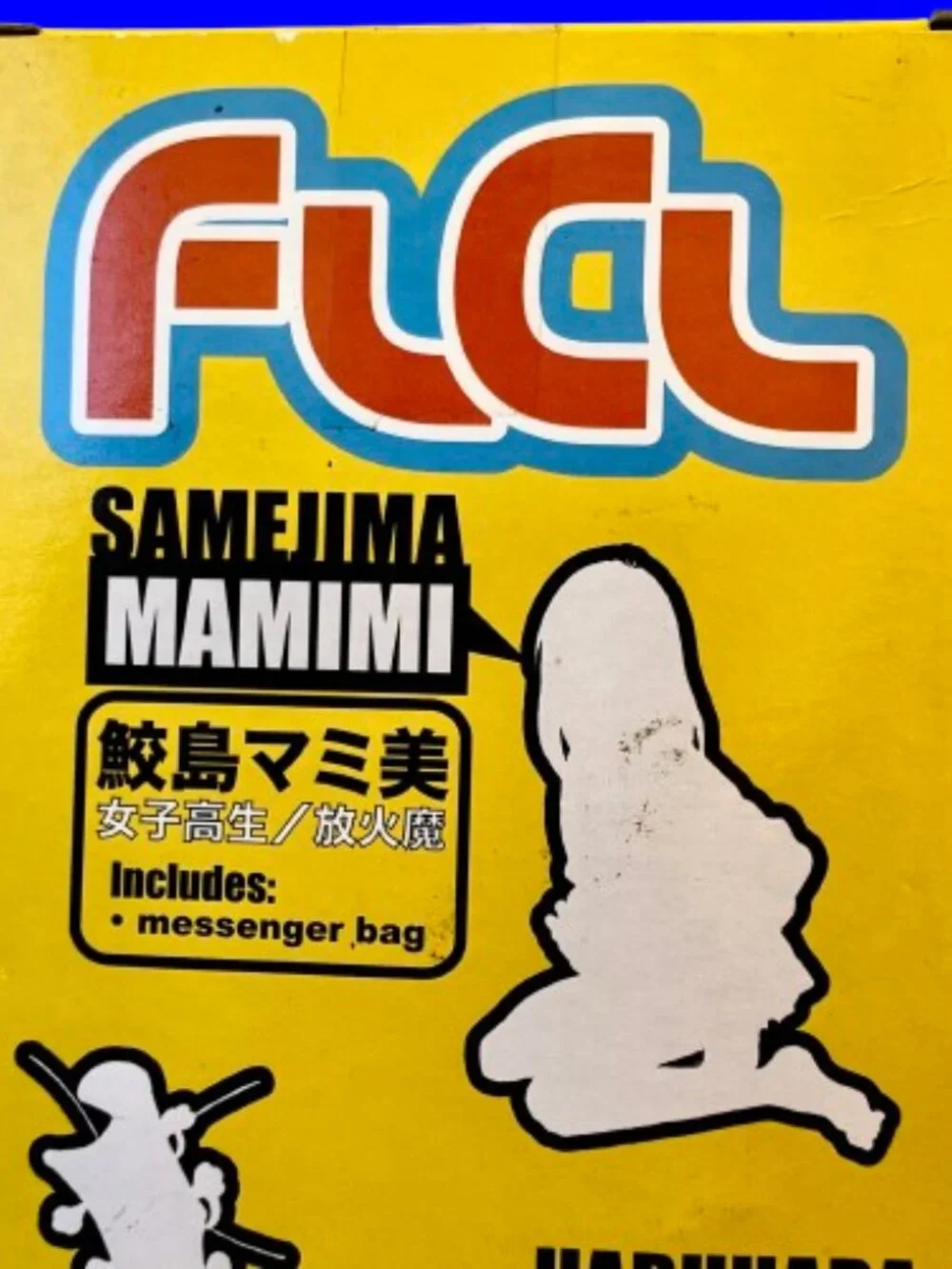 Takara FLCL Tokyo Posse Samejima Mamimi Doll 2005 NEW